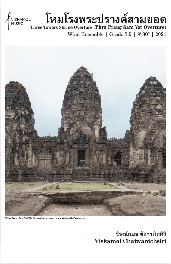 Three Towers Shrine Overture